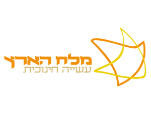 מלח הארץ